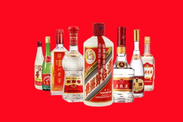 九龙坡区回收八大名酒.jpg